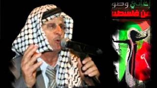 Video thumbnail of "ابو عرب - يا يمة لو جاني العيد"
