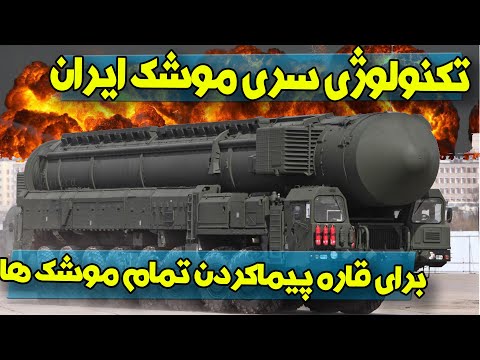 تصویری: مجموعه موشکی D-1 با موشک بالستیک R-11FM