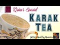 #023 Karak Tea at Home - Karak Chai - Qatar Syle - Arab Style Karak