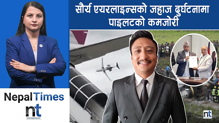 सौर्यको जहाज दुर्घ'ट'नाबारे अन्तिम प्रतिवेदनमा के छ ? || Nepal Times