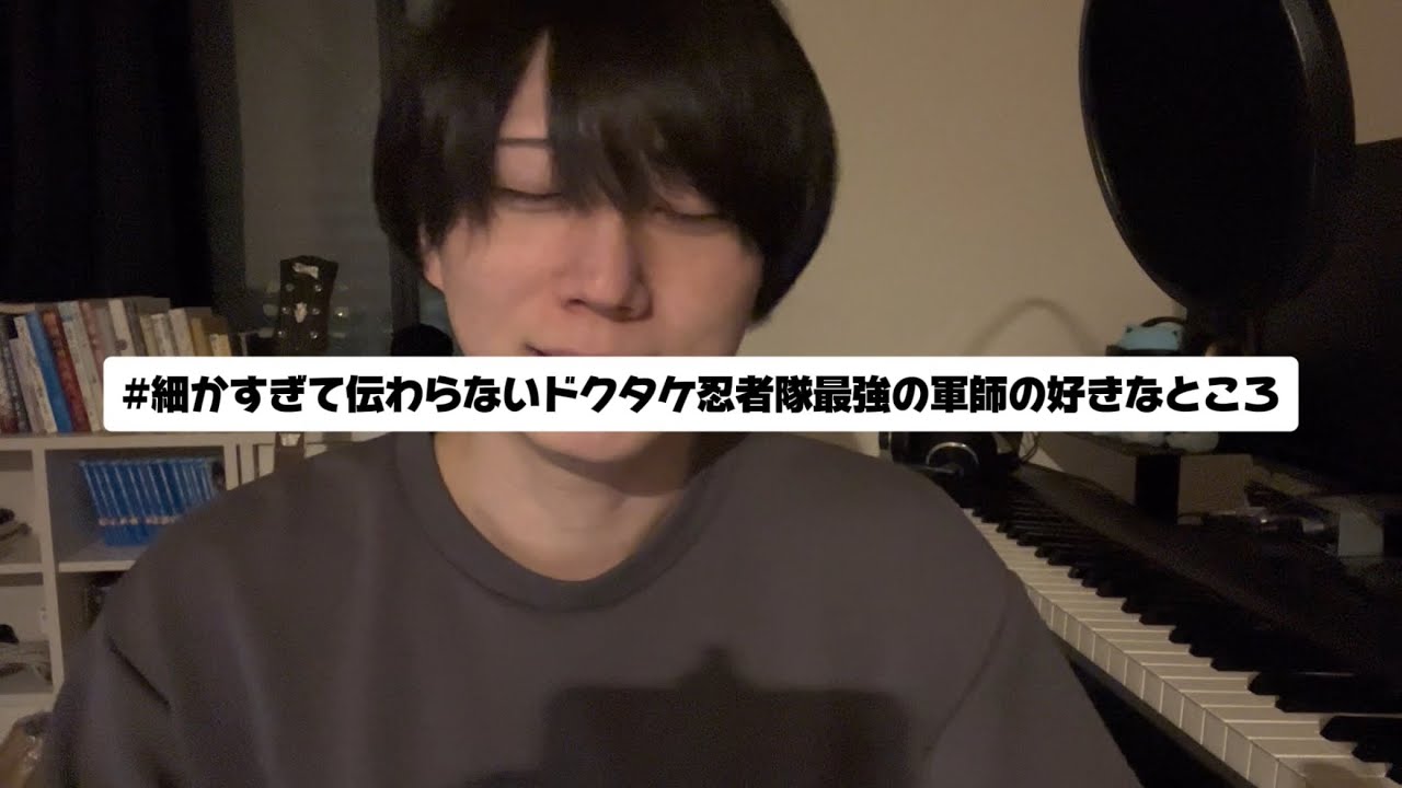 劇場版忍たま乱太郎で大泣きしたお話 / ドクタケ忍者隊最強の軍師映画紹介