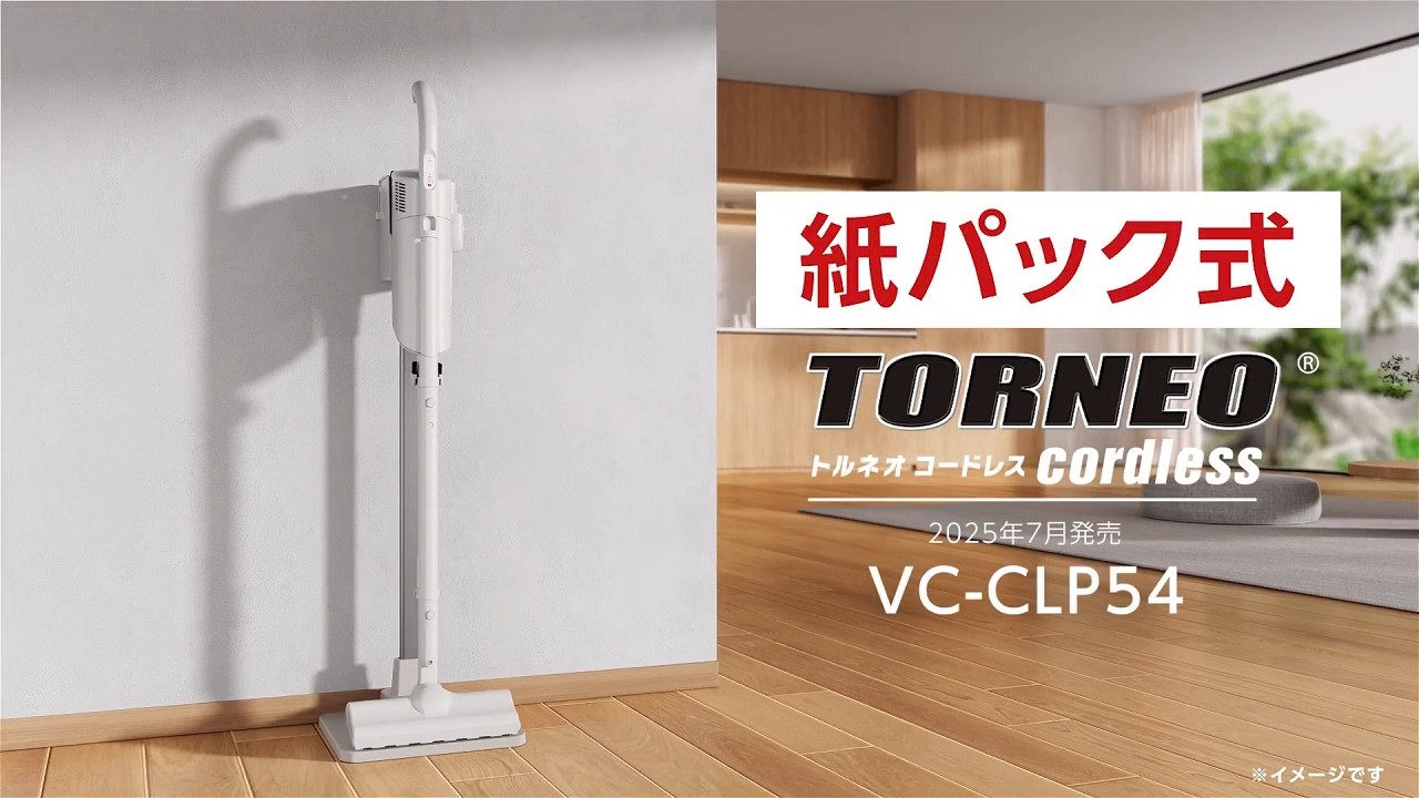 VC-CLP54 | 掃除機（クリーナー）|東芝コードレス | 東芝ライフ