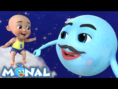 चंदा मामा दूर के | Chanda Mama + Ek Mota Hathi | Hindi Rhymes @MonalKidsHindi​