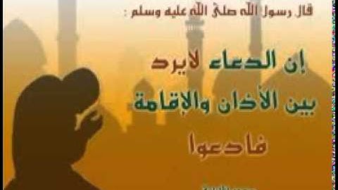 دعاء قنوت خاشع ومؤثر ليلة 27 القارئ سعيد دباح 2014 - 1435هـ
