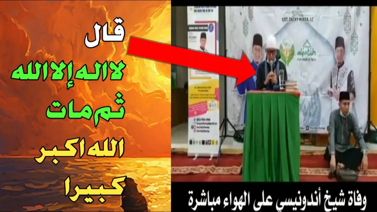تلفزيون اندونيسيا مباشر واعادتها جميع القنوات For Android Apk Download
