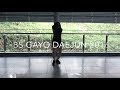 [Dance Cover] SBS GAYO DAEJUN 2016 Opening