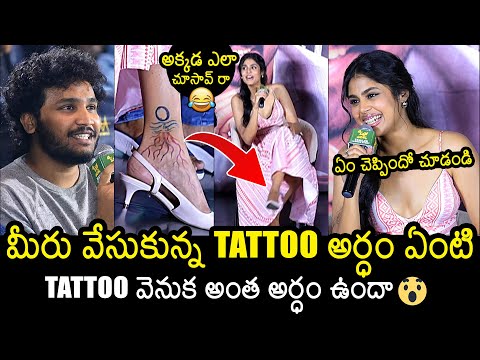 Faria Abdullah About Her Tattoo Meaning @ Aa Okkati Adakku Trailer Launch Event | Allari Naresh #fariaabdullah ... - YOUTUBE