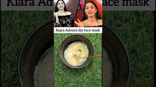 Kiara advani diy face mask for glowing skin#skincare#celebrity#diy#beauty#ytshort#shorts
