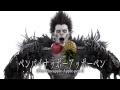 Death Note PPAP Dance