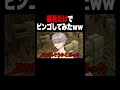 視聴者の偏見だけでビンゴしてみたww