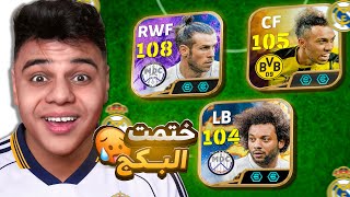    108         efootball2026