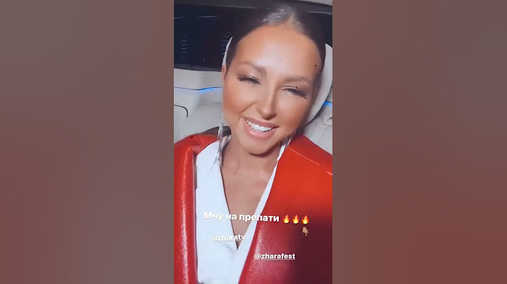 Нюша едет в машине (InstaStories)