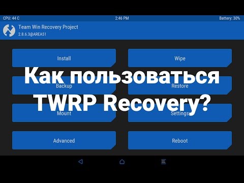 Team Win Recovery Project V.2.7.1.1  -  9