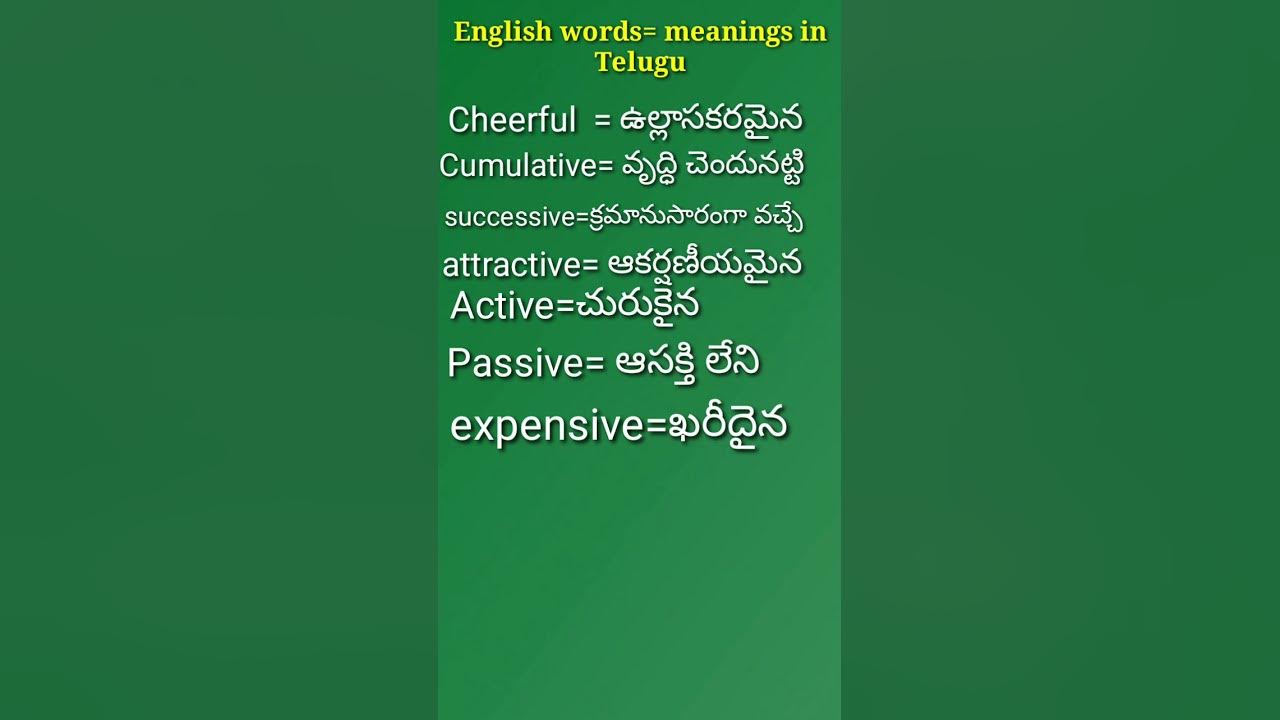 1000-english-words-with-telugu-meaning-part-3-basic-english-classes