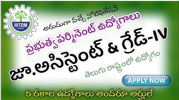 Junior Assistant & Grade-iv Notification 2021 | RK Tutorial