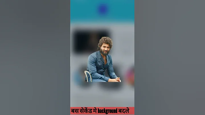 how to remove background in 1 click || #short