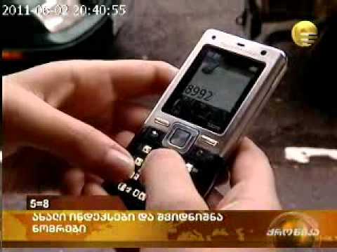 ნუმერაცია.wmv