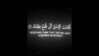 Listen: Surah Al‑Qiyamah 1‑4 – Fatih Seferagic | A Wake‑Up Call