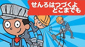 Japanese Children S Song アニメソング Odoru Ponpokorin おどるポンポコリン Youtube Japanese Children S Song アニメソング Odoru Ponpokorin おどるポンポコリン Youtube