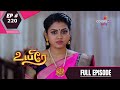 Uyire | உயிரே | Episode 220 | 08 December 2020