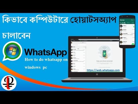 Install Whatsaap on Computer?