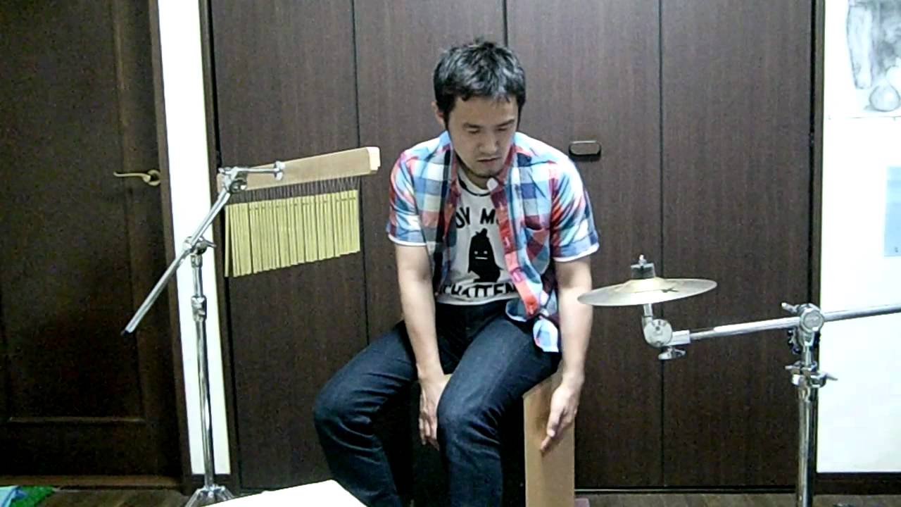 ☆ドラムレッスン☆カホンってこんな楽器 about a cajon - YouTube
