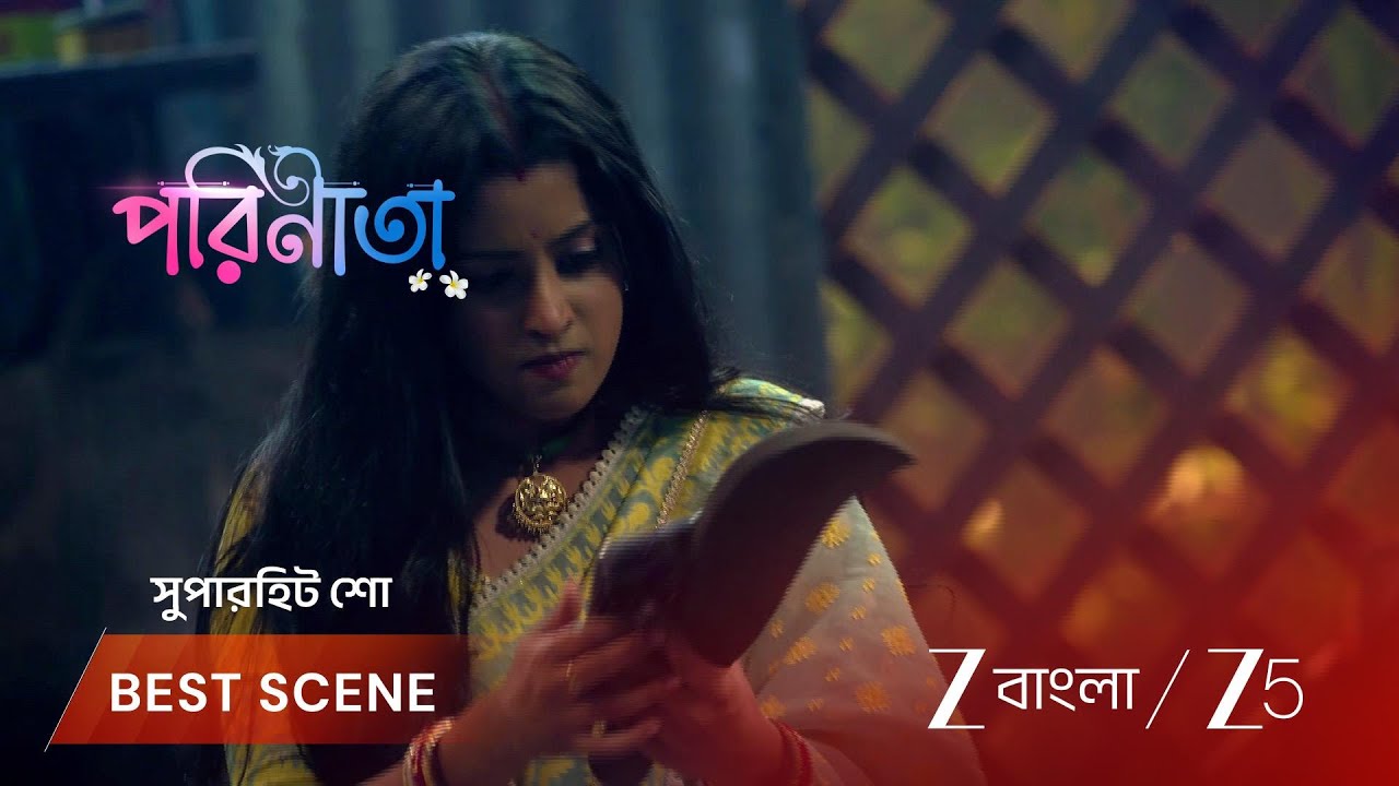 PARINEETA | রত্ন উদ্ধার করে পারুল ঘরে ফিরল