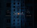 الذي خلقني فهو يهدين آيات بصوت القارئ إسلام صبحي