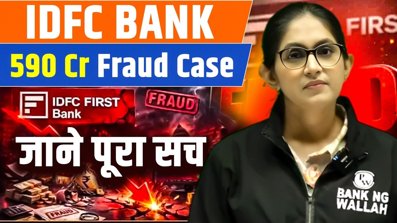 590 Crore का Biggest Fraud? 😱 IDFC First Bank Scam Explained | by Sushmita Ma'am