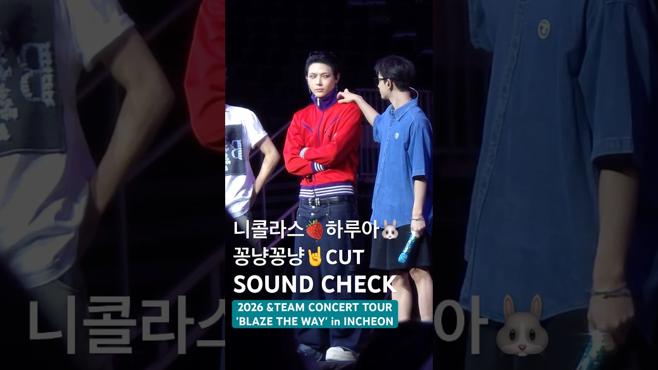 &TEAM BLAZE THE WAY ニコラス　NICHOLAS 2026 &TEAM CONCERT TOUR 'BLAZE THE WAY' in INCHEON 20260705 사첵