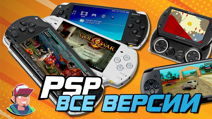 PlayStation Portable / Все версии PSP и их отличия