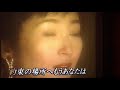 べサメムーチョ/桂銀淑/翻唱:良子