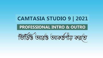 Making Professional Intro and Outro With Camtasia 9 | How to Make Intro Video By Camtasia 9