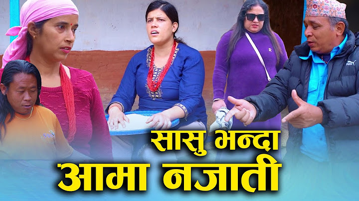 सासु भन्दा आमा नजाती (Sasu Bhanda Aama Najati) | Nepali Social Drama Movie Ft.Sunita/Nabin 2025/2082