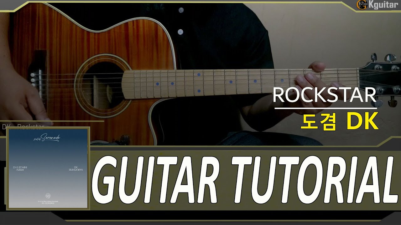 DK 도겸 ROCKSTAR guitar cover acoustic tutorial 