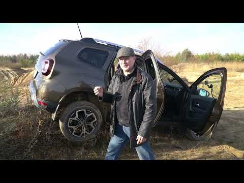 Видео: Как работает Dacia 4x4?