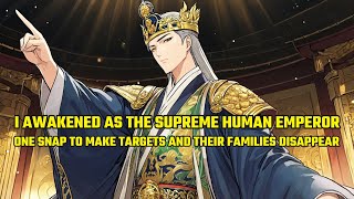 I Awakened as the Supreme Human Emperor, One Snap to Make Targets and Their Families Disappear screenshot 1