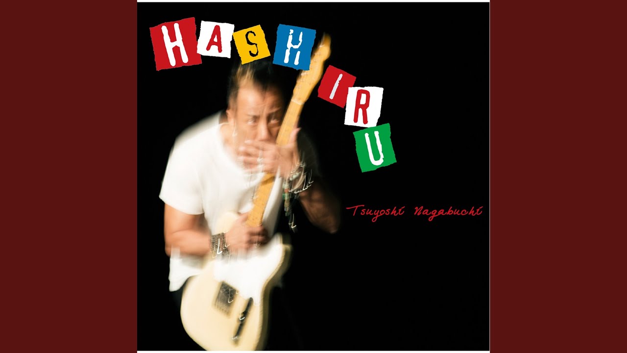 Watch Hashiru on YouTube Watch Hashiru on YouTube