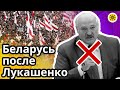 🤍💖🤍Беларусь - после Лукашенко ❓ Направление на Евросоюз или Россию? 🪄 Предсказание от экстрасенса