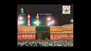 تلاوة من الزمن الجميل عام 1416 لسورة إبراهيم للشيخ #سعود_الشريم حفظه الله