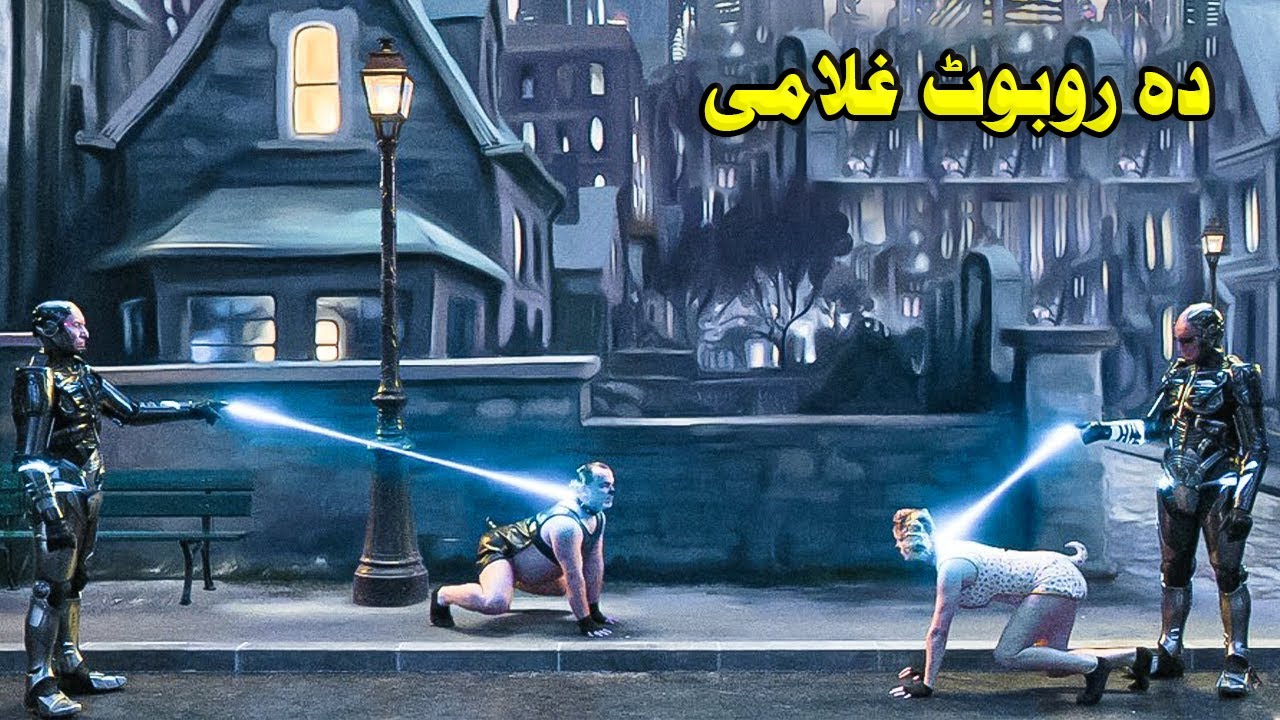 Da Robots Ghulami Pa Insanano Movie Explained In Pashto By Create Pashto