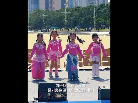 모래축제