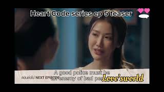 Heart Code series ep 5 teaser 👌👍😲||@Loveislove-L2L 
