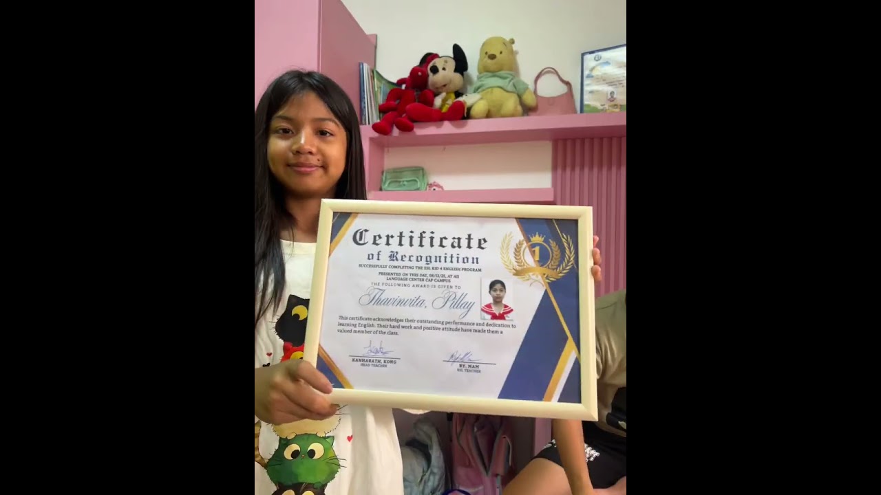 ខ្លាចម៉ែទំនេរ