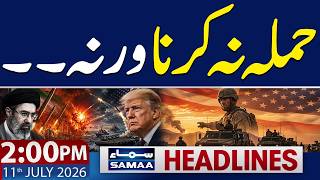 Iran-US War | US Warns Iran | 2 PM News Headlines | 11 July 2026 | Samaa TV