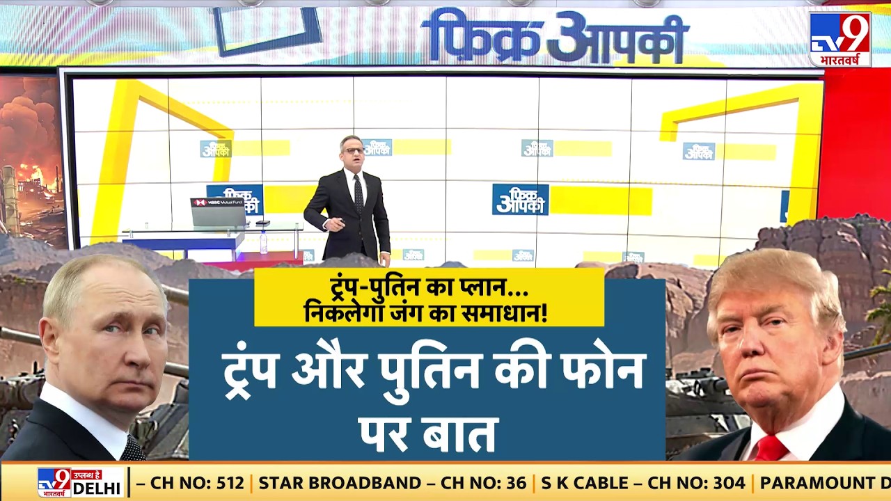 US Israel Iran War: ट्रंप-पुतिन का प्लान..निकलेगा जंगा का समाधान-TV9 | Trump | Middle East