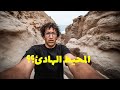 أول زيارة للمحيط الهادئ أكبر محيط في العالم أول زيارة للمحيط الهادئ أكبر محيط في العالم