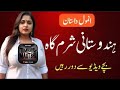 Khaala Or Bhai A Emotional Heart Touching Story Moral Story In Urdu Hindi Kahani Love Story Khaala Or Bhai A Emotional Heart Touching Story Moral Story In Urdu Hindi Kahani Love Story