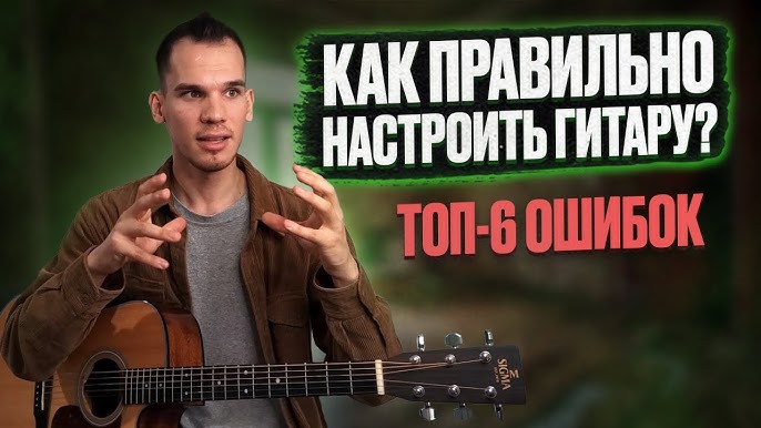 Аренда доменного имени adultguitar.ru – ваш шаг к успеху в мире взрослой гитары