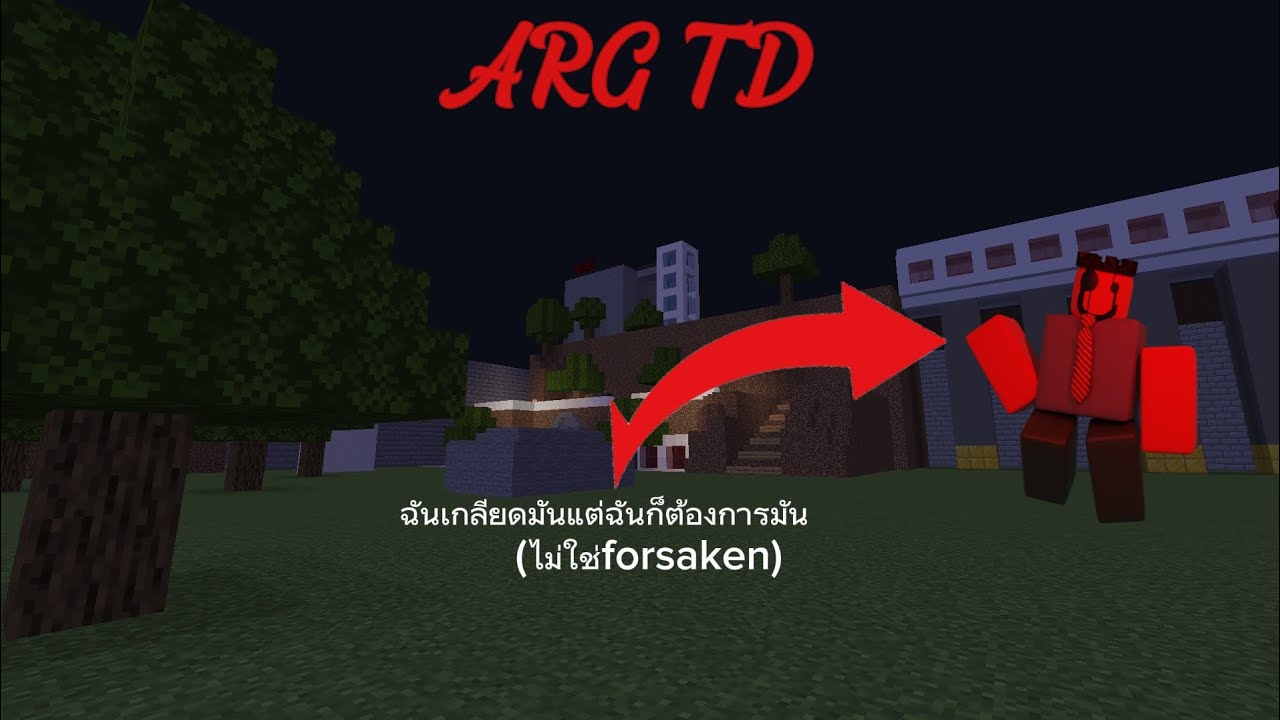 ARG TD สู้บอส - YouTube